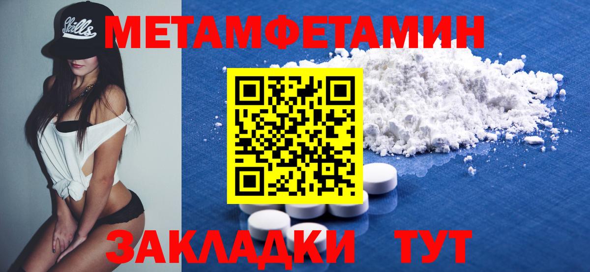 Amphetamine Розовый Миллерово