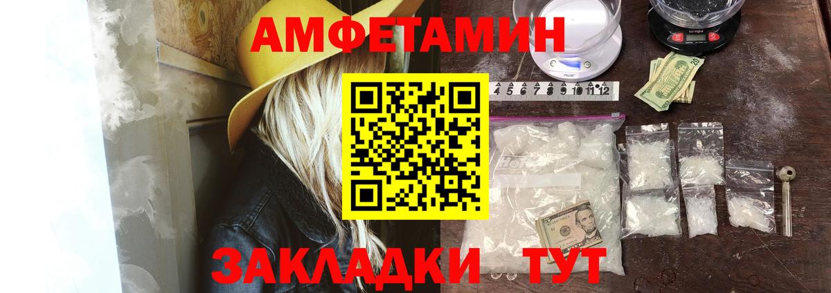 Миллерово  АМФ Premium  Вход с VPN 