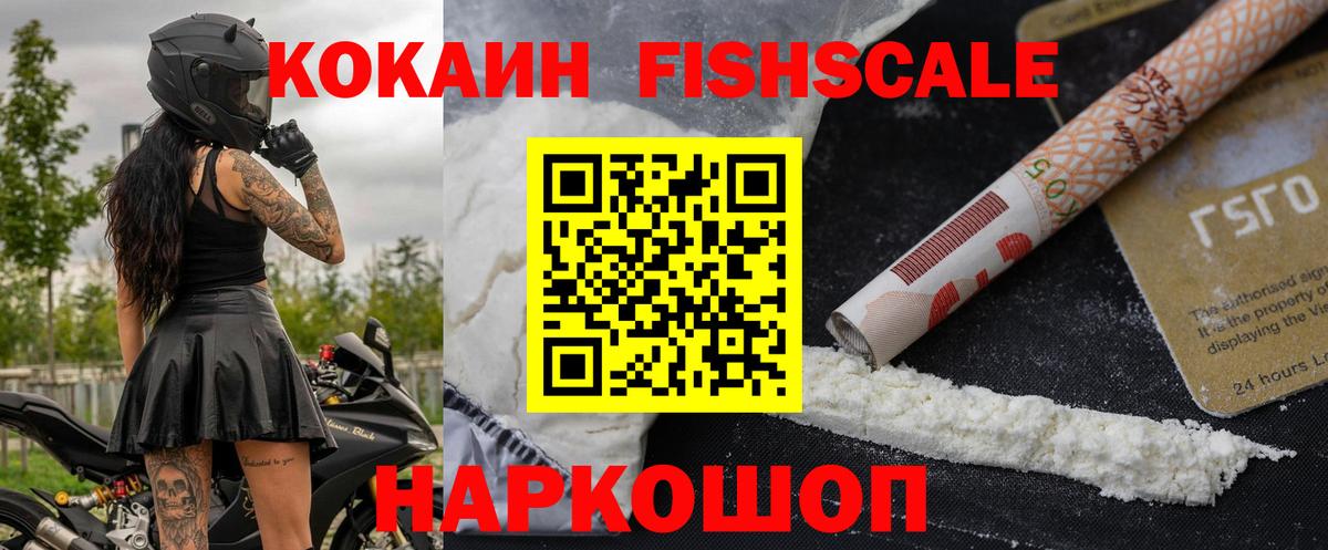 COCAIN Эквадор Миллерово