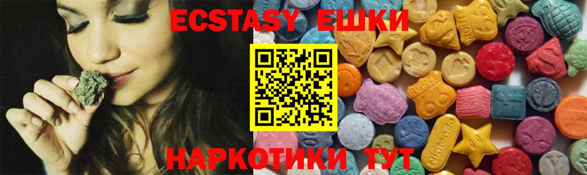 Ecstasy TESLA  Экстази louis Vuitton  Миллерово  Вход с VPN 
