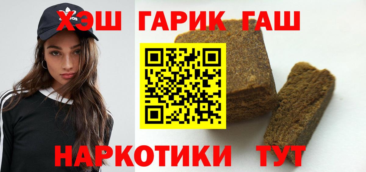 ГАШИШ VHQ Миллерово