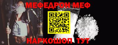 мет Гатчина