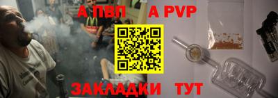 скорость mdpv Гай