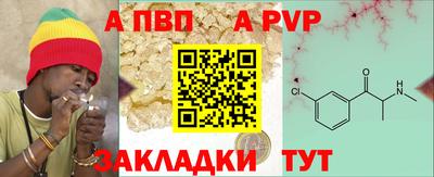 мет Гатчина