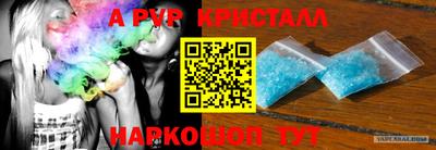 мет Гатчина