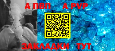 мет Гатчина