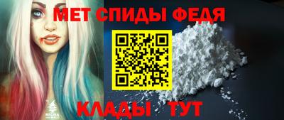 скорость mdpv Гай