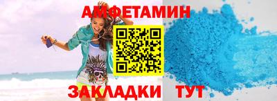 скорость mdpv Гай