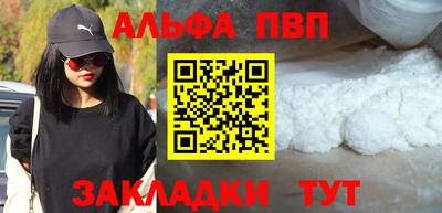 скорость mdpv Гай