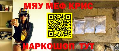мет Гатчина