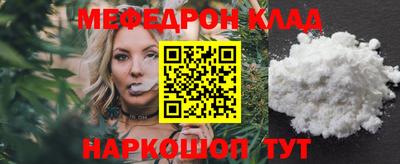 мет Гатчина