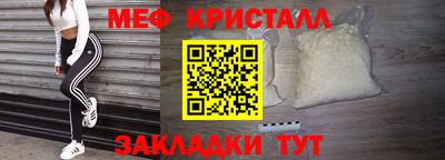 мет Гатчина