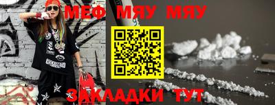 мет Гатчина