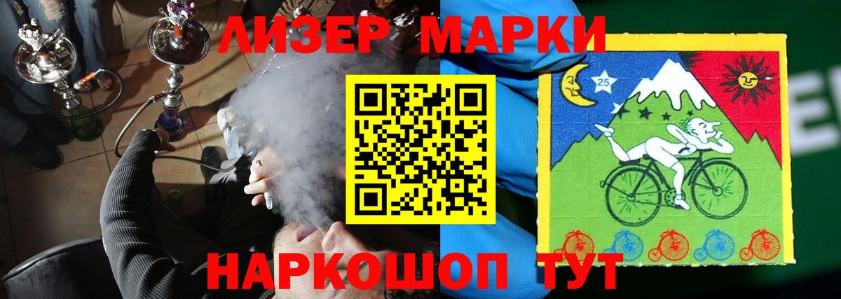 LSD-25 экстази кислота  Лсд 25 экстази кислота  Вход с VPN  Миллерово 