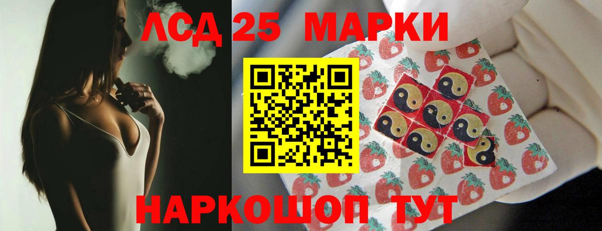 ЛСД экстази ecstasy Миллерово