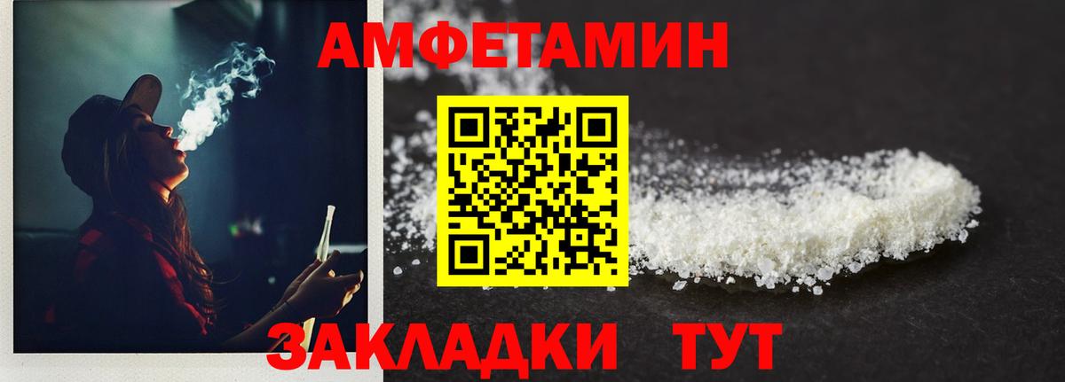 Метамфетамин Methamphetamine Миллерово