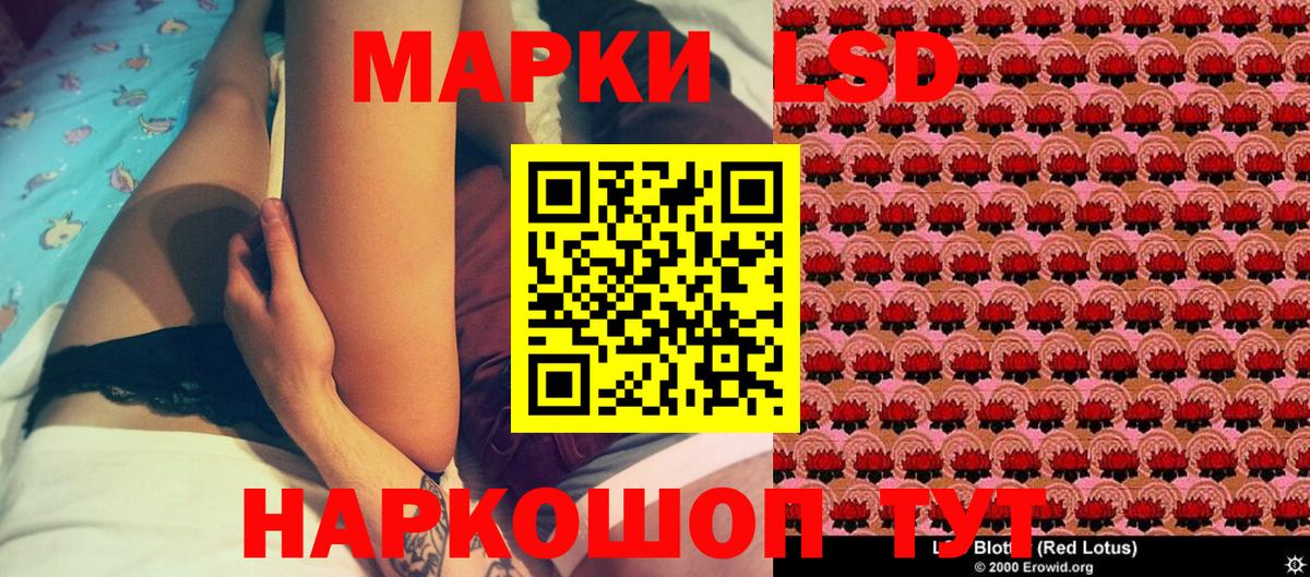 Марки N-bome 1,8мг  Вход с VPN  Марки N-bome 1,8мг  Миллерово 