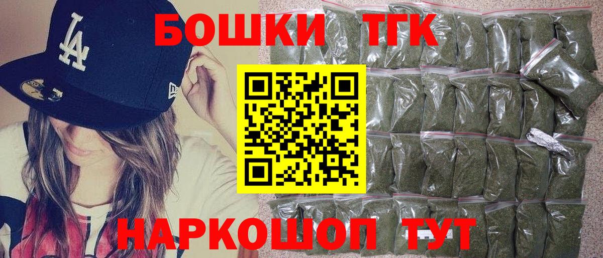 Марихуана White Widow  Бошки марихуана LSD WEED  Вход с VPN  Марихуана MAZAR  Миллерово 